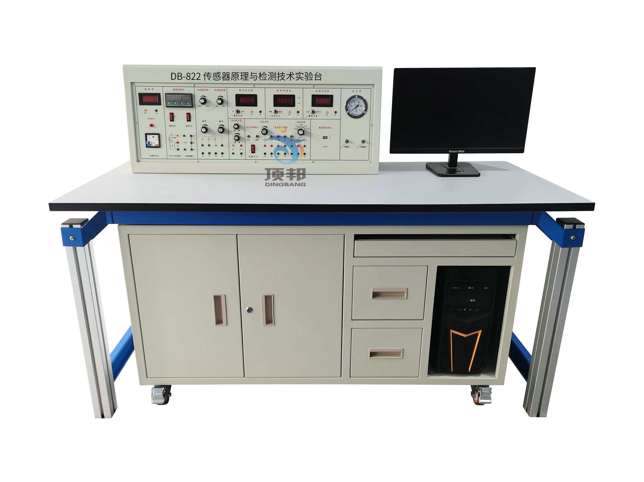 傳感器原理與檢測技術(shù)實驗臺