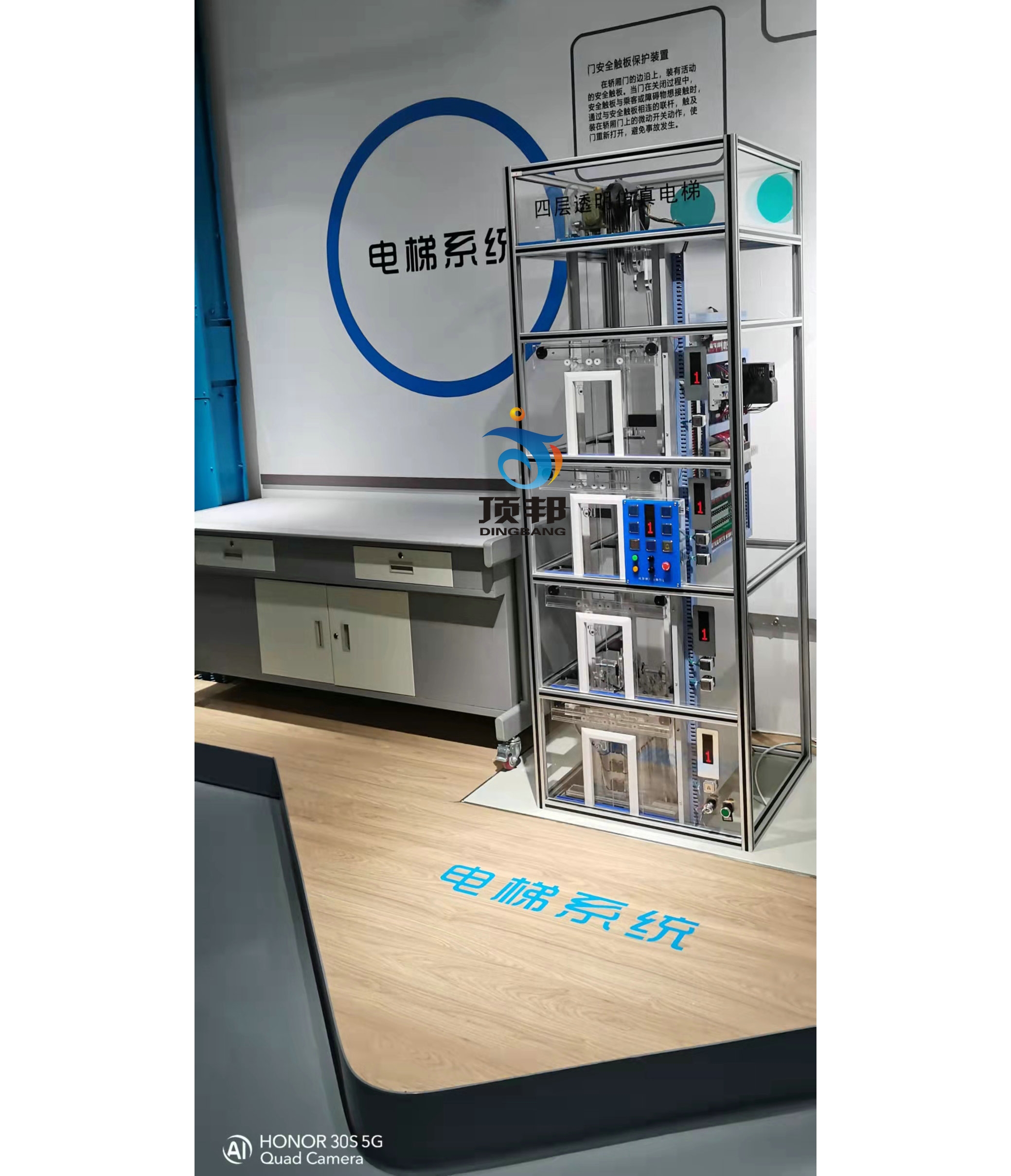 四層透明教學(xué)電梯模型