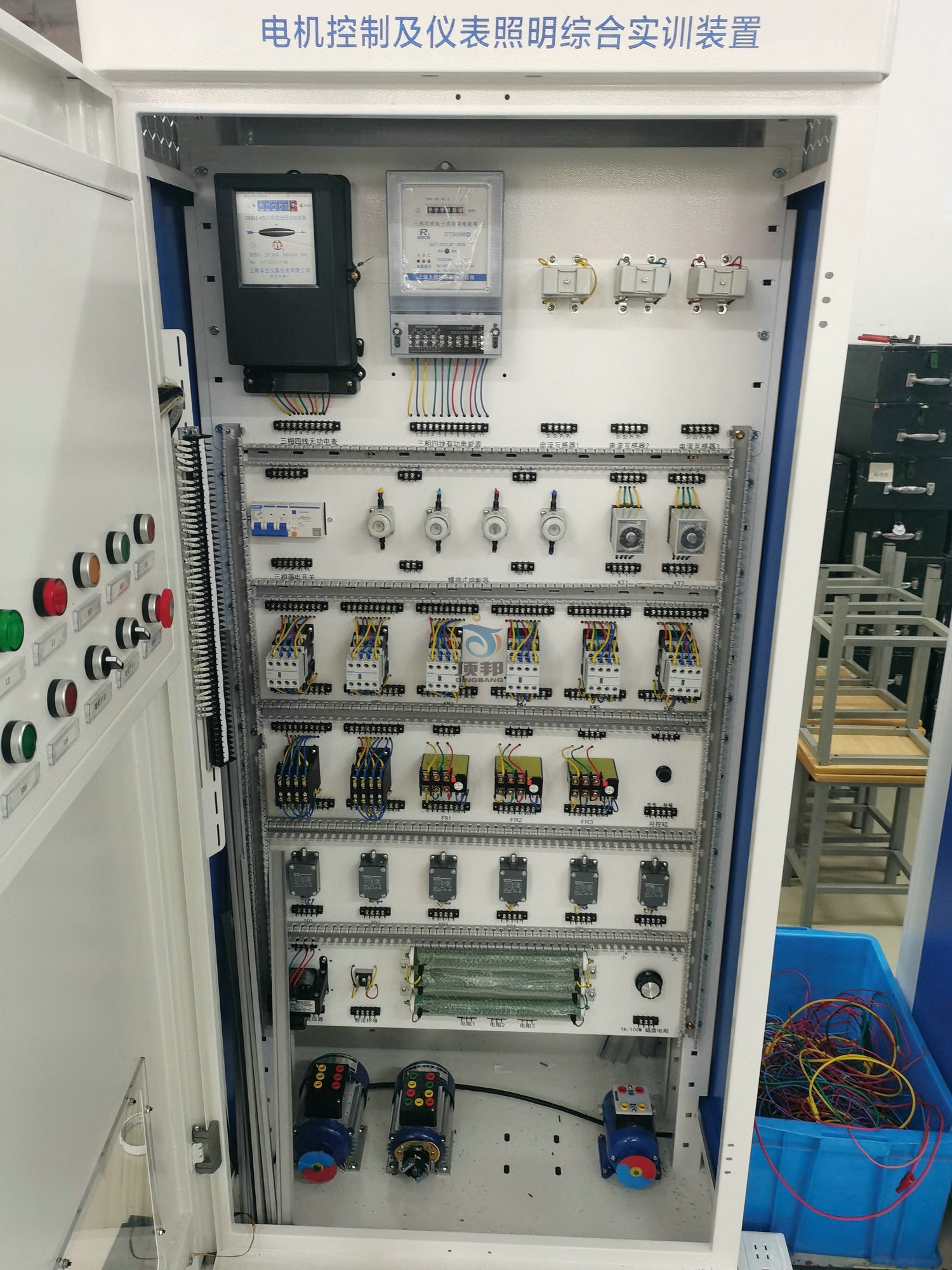 電機控制及儀表照明綜合實訓(xùn)裝置