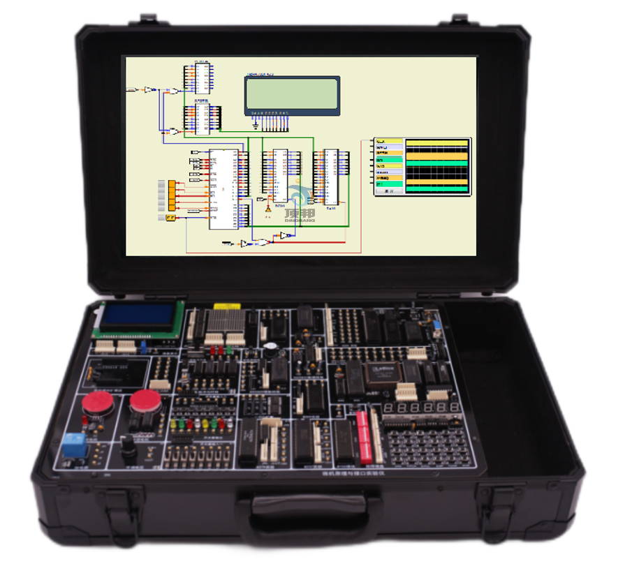 虛實一體計算機組成原理實驗箱