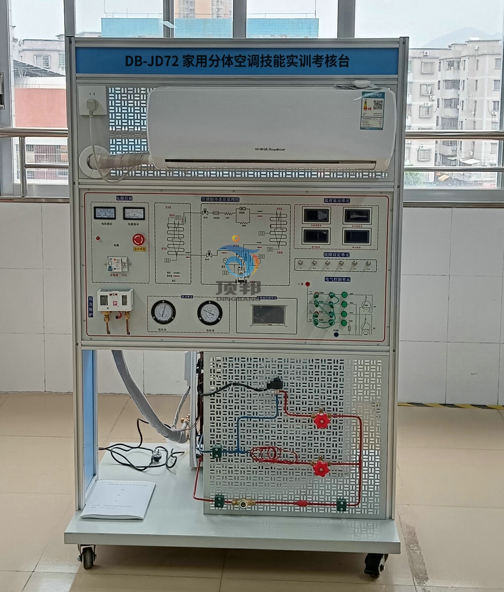 家用分體空調(diào)技能實(shí)訓(xùn)考核臺(tái)