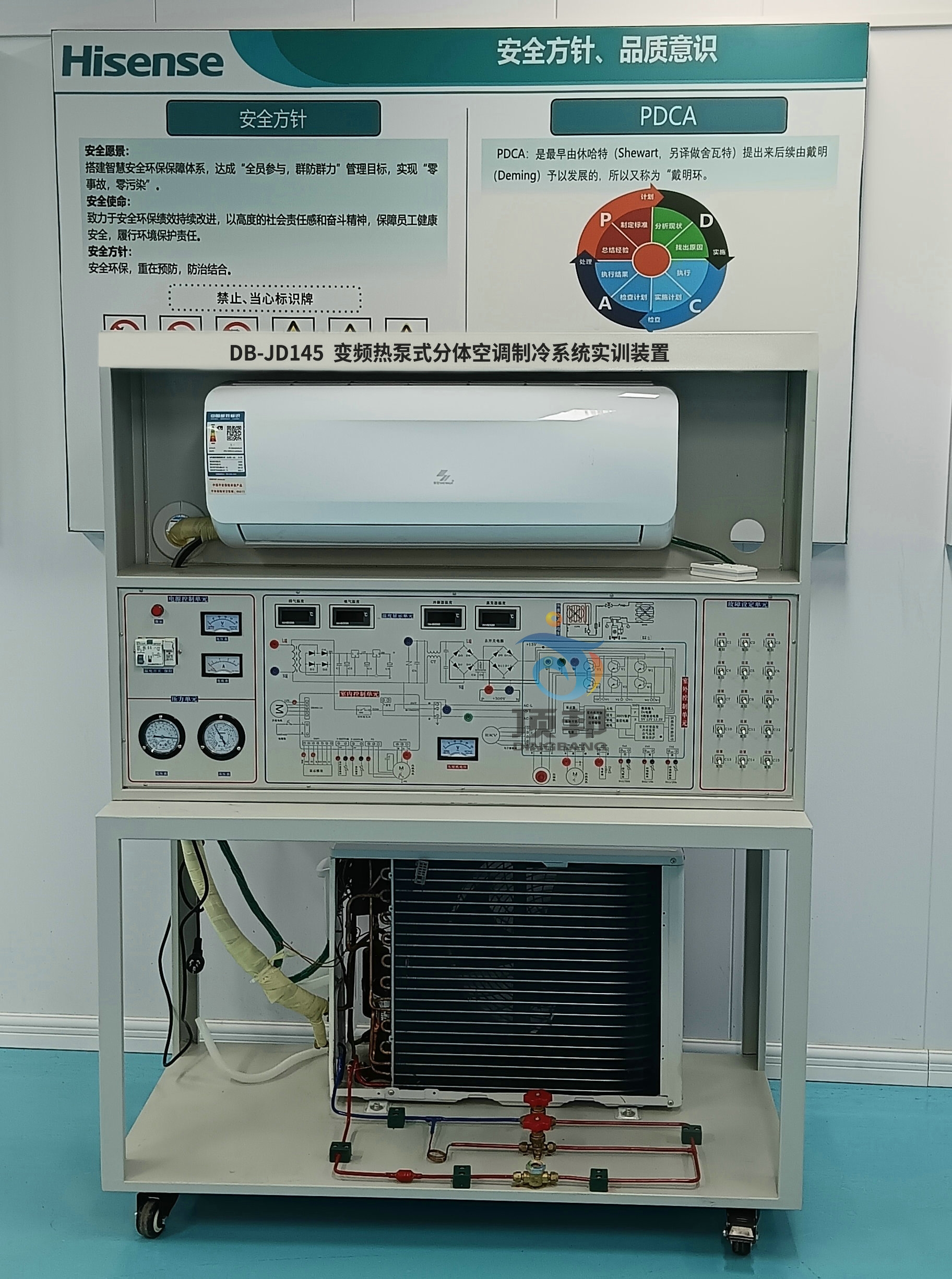 變頻熱泵式分體空調(diào)制冷系統(tǒng)實(shí)訓(xùn)裝置