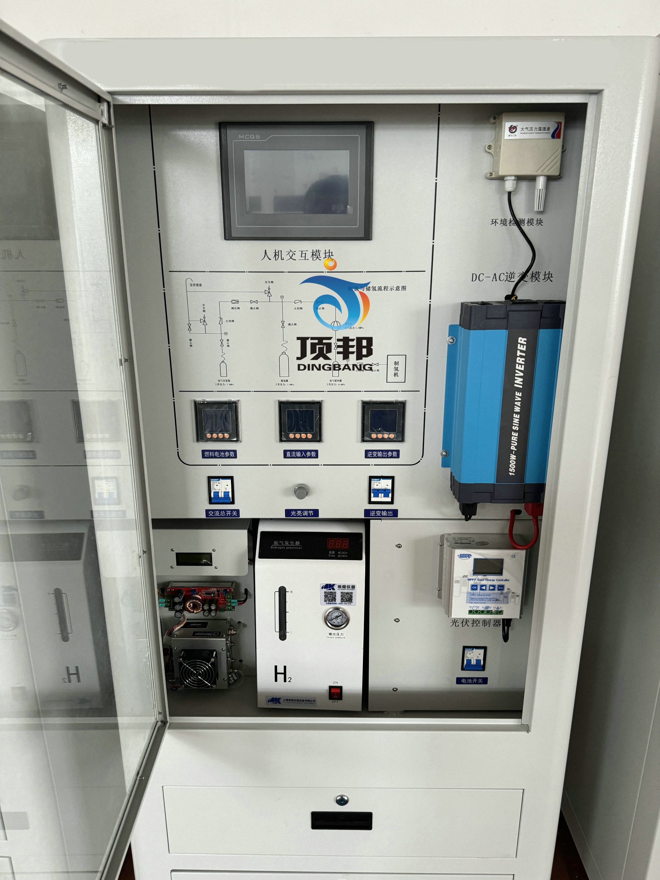 制儲(chǔ)氫及氫氧燃料電池發(fā)電創(chuàng)新實(shí)訓(xùn)系統(tǒng)