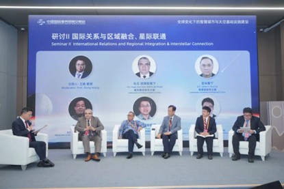 中國國際服務(wù)貿(mào)易交易會(huì)專題論壇(圖3)