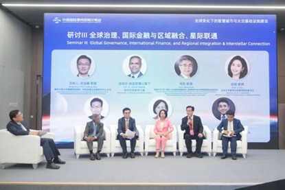 中國國際服務(wù)貿(mào)易交易會(huì)專題論壇(圖4)