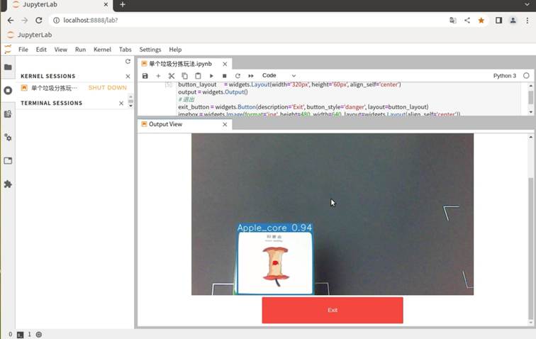 人工智能實驗平臺(圖21)