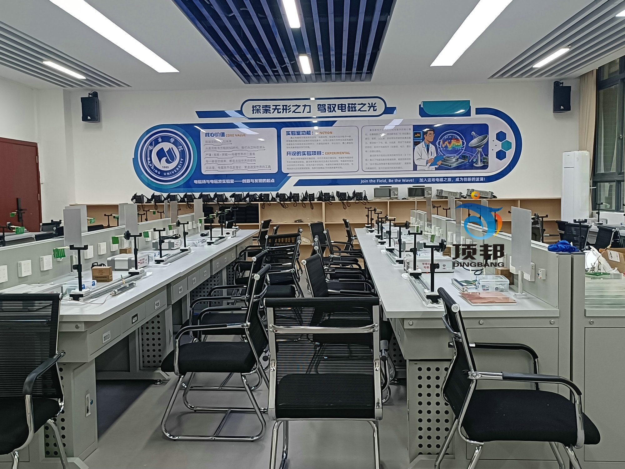 電磁場(chǎng)電磁波可視化教學(xué)實(shí)驗(yàn)系統(tǒng)