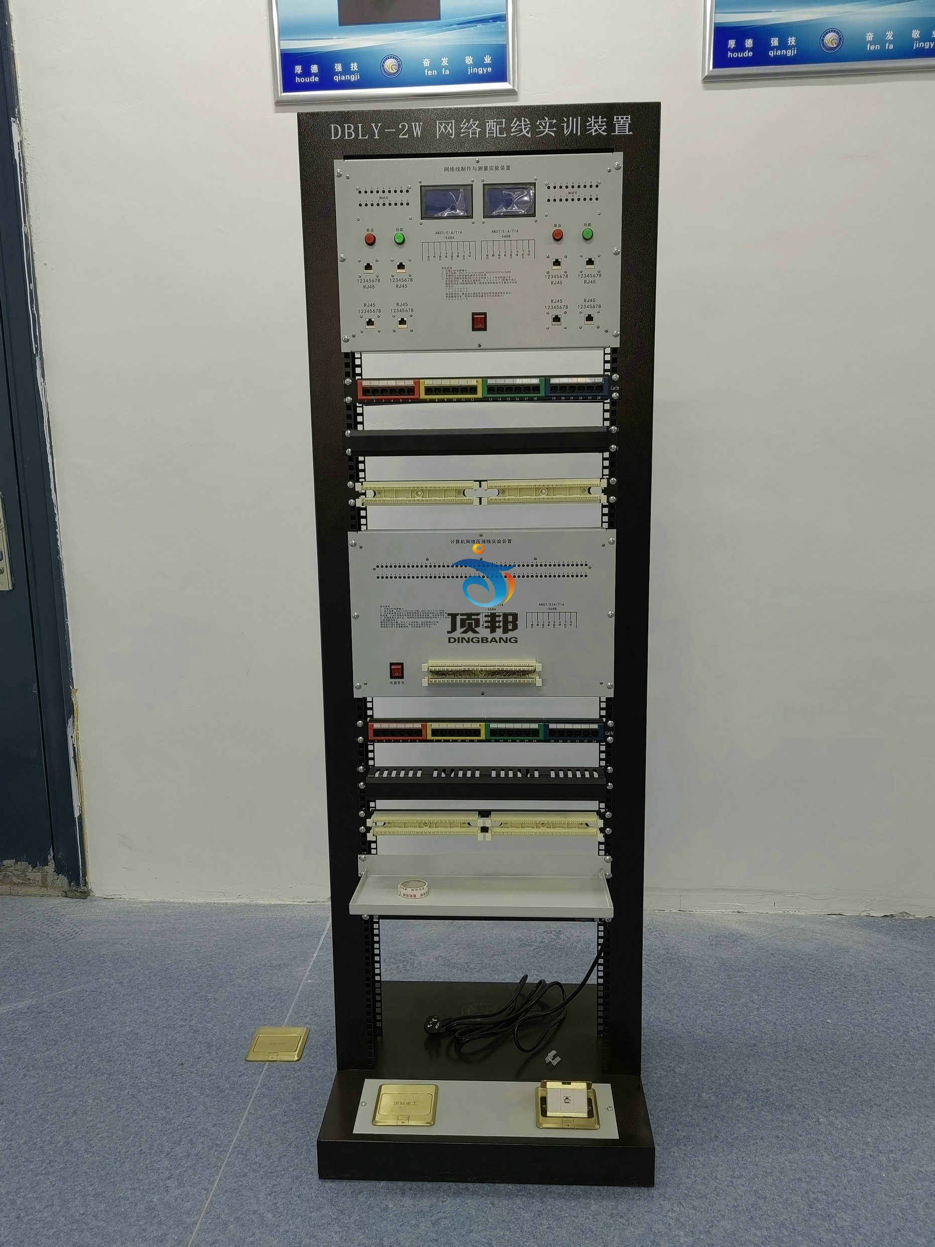 南京工業(yè)科技技工學(xué)校網(wǎng)絡(luò)綜合布線實(shí)訓(xùn)室設(shè)備(圖10)