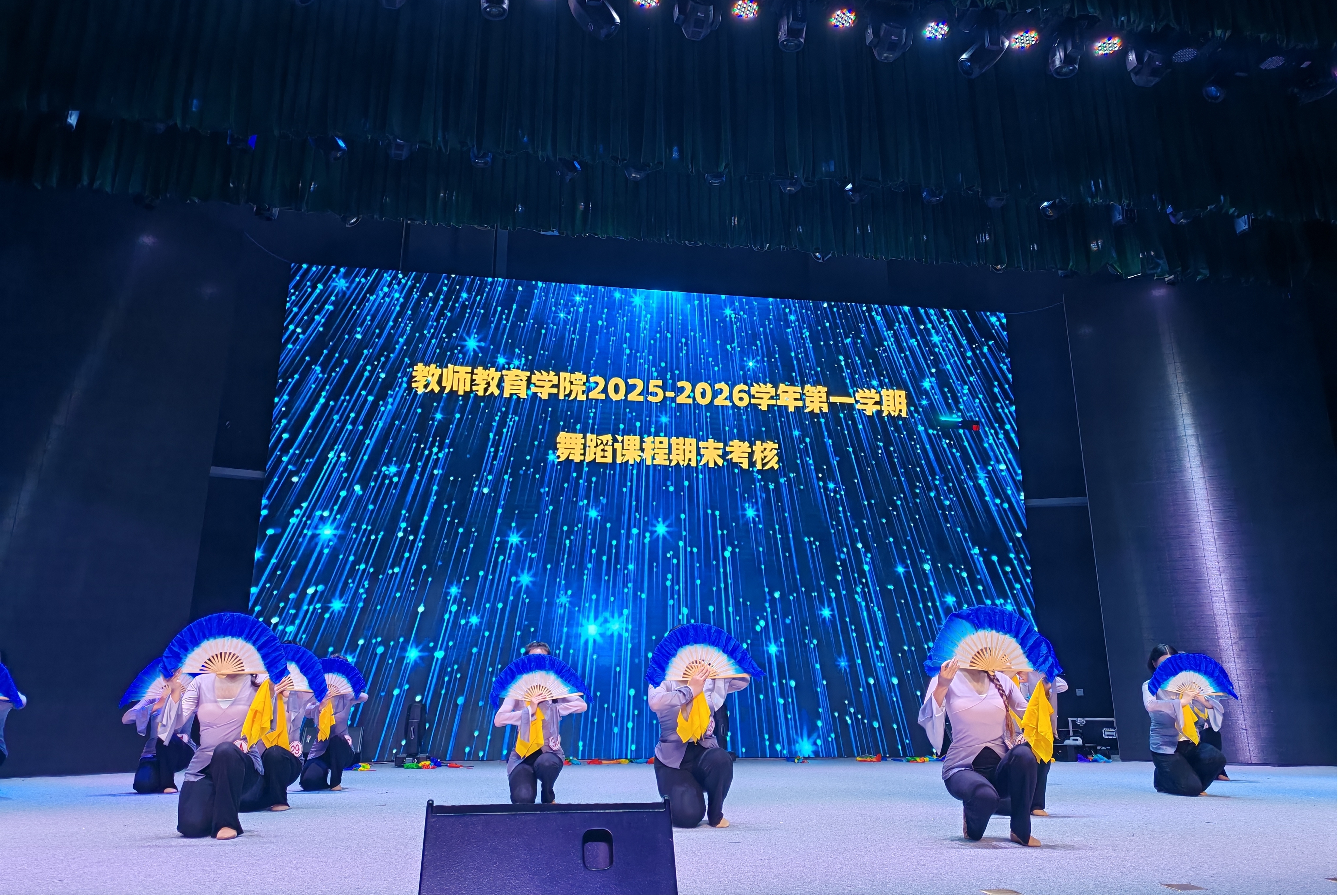 保山學院教師教育學院開展藝術(shù)課程舞臺展演(圖1)