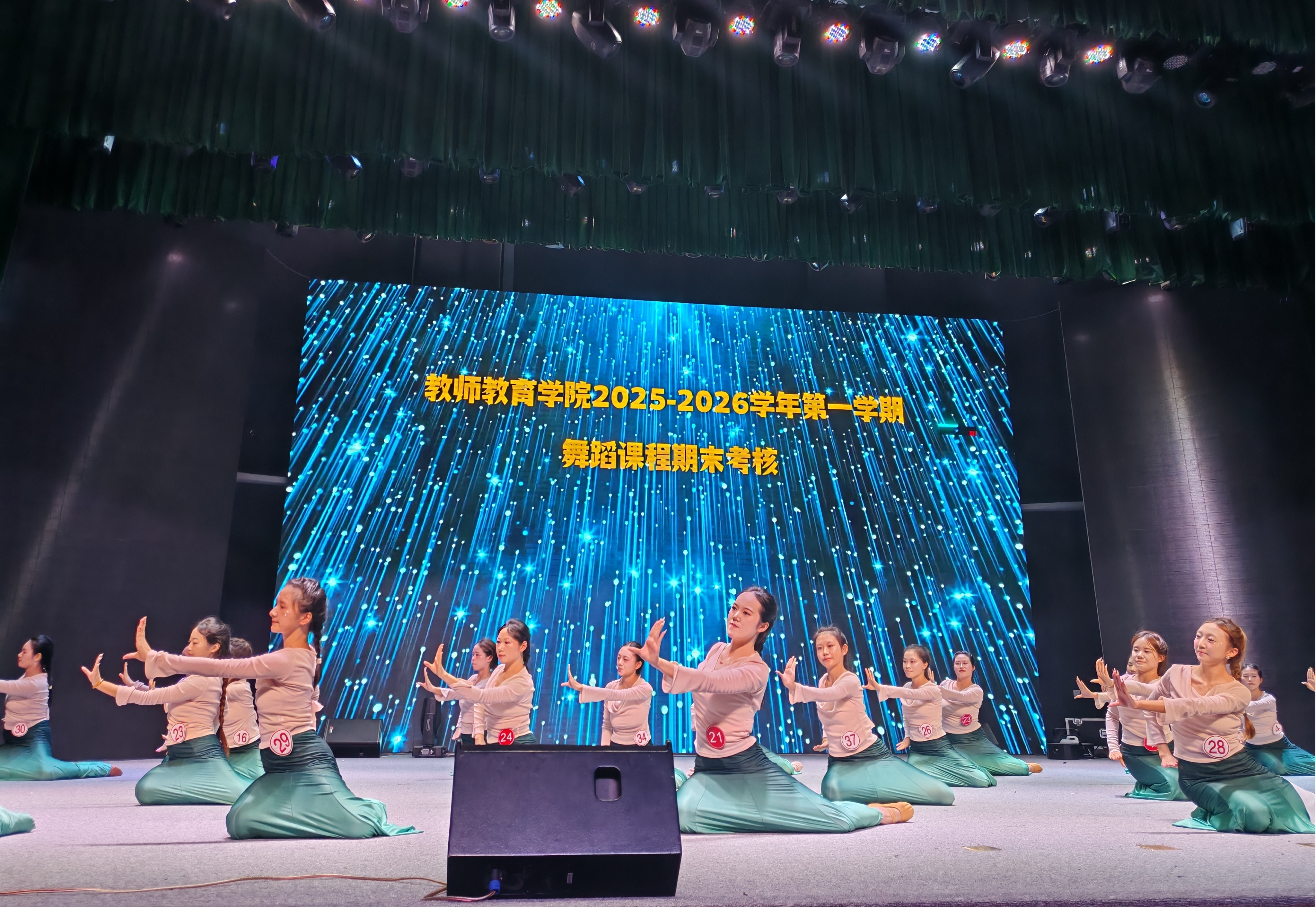 保山學院教師教育學院開展藝術(shù)課程舞臺展演(圖2)