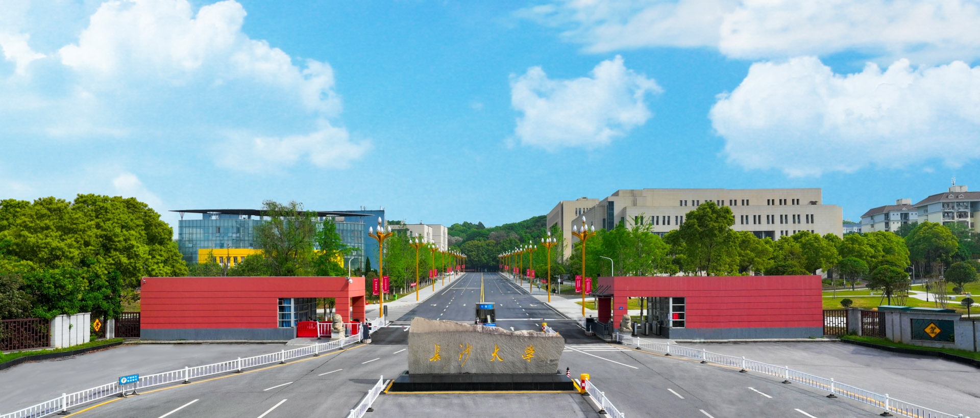 長(zhǎng)沙學(xué)院機(jī)電工程學(xué)院