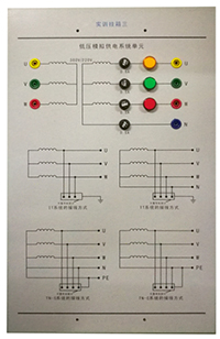 日喀則市公共職業(yè)技能服務中心安全用電實訓裝置(圖7)