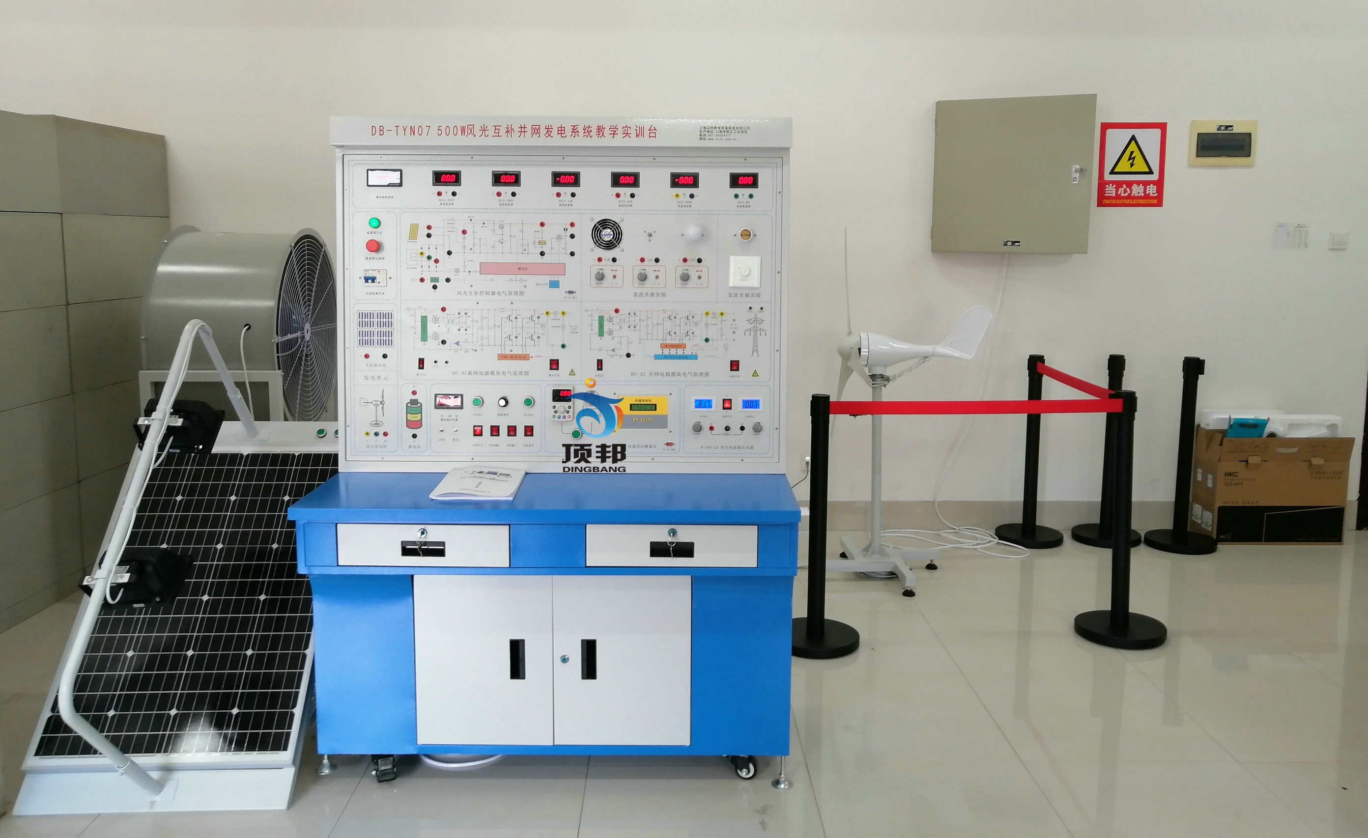 長(zhǎng)沙理工大學(xué)風(fēng)光互補(bǔ)并網(wǎng)發(fā)電系統(tǒng)教學(xué)實(shí)訓(xùn)臺(tái)