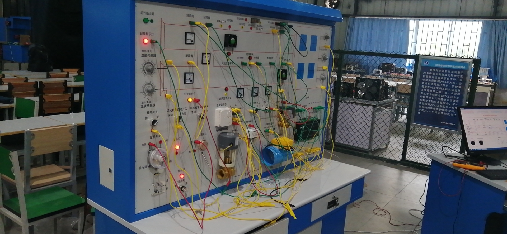 桂林航天工業(yè)學(xué)院中央空調(diào)、樓宇實(shí)訓(xùn)設(shè)備(圖3)