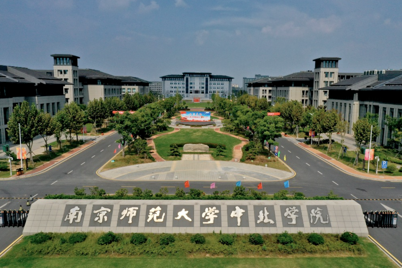 南京師范大學(xué)中北學(xué)院電力行業(yè)專業(yè)技能綜合實(shí)訓(xùn)設(shè)備(圖1)