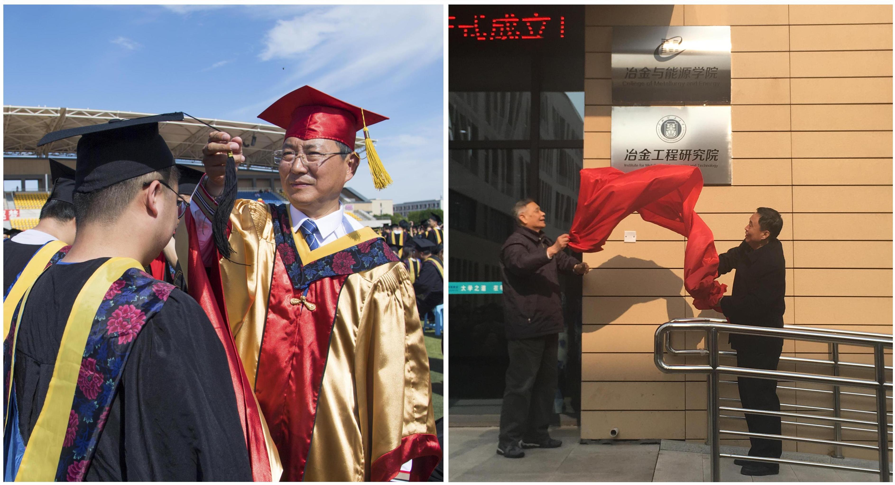 華北理工大學冶金與能源學院熱工實驗裝置(圖1)