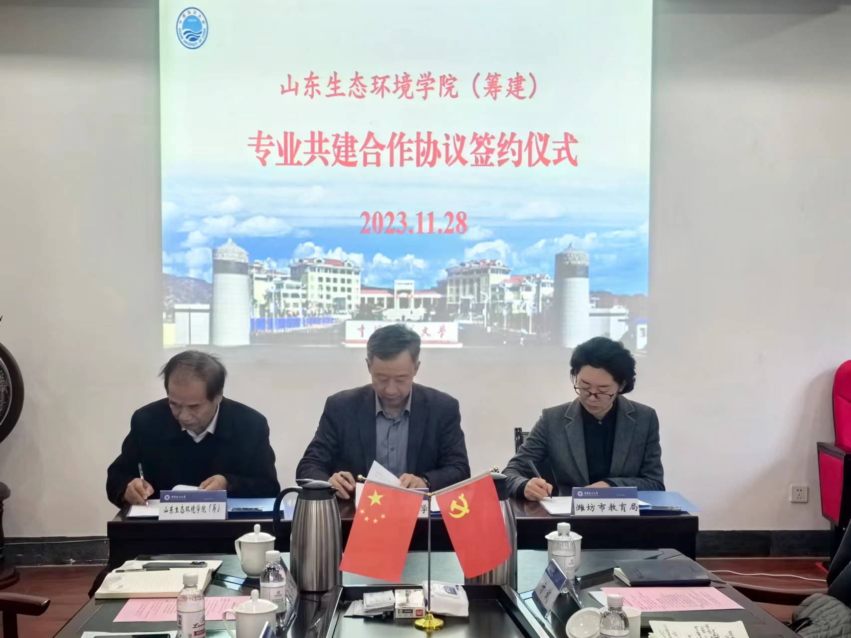 山東生態(tài)環(huán)境學(xué)院(籌)流體力學(xué)實驗室和機(jī)械制圖實驗室(圖1)