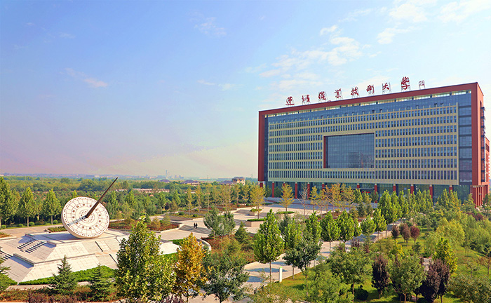 運(yùn)城職業(yè)技術(shù)大學(xué)