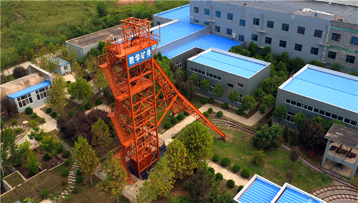 運(yùn)城職業(yè)技術(shù)大學(xué)