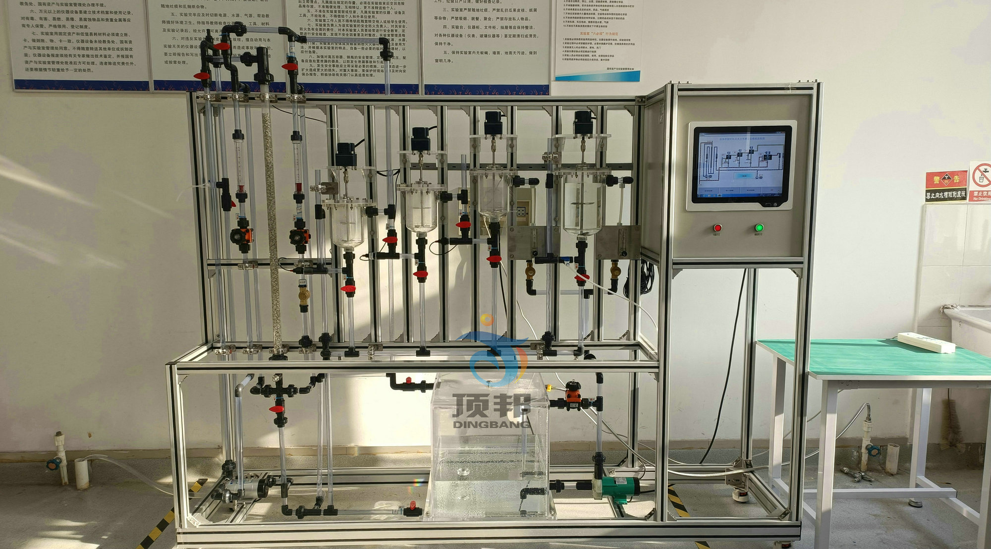 青島科技大學(xué)停留時(shí)間分布與反應(yīng)器實(shí)驗(yàn)裝置(圖4)