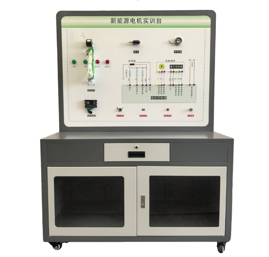 新能源電機(jī)實訓(xùn)臺