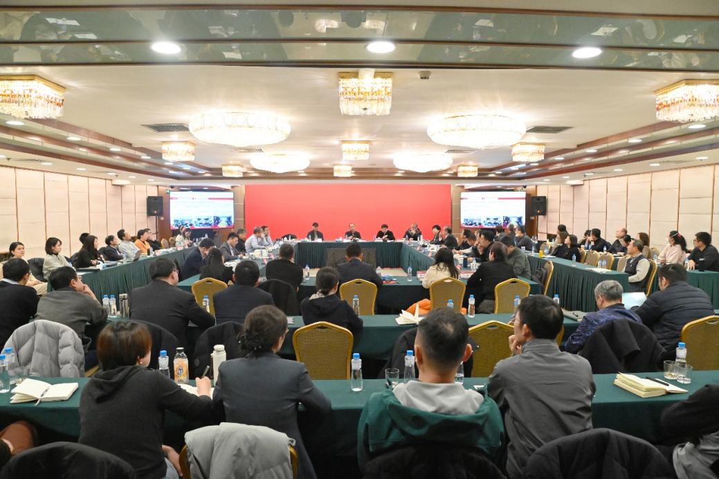 北京大學(xué)服務(wù)保障系統(tǒng)寒假戰(zhàn)略研討會(huì)(圖1)